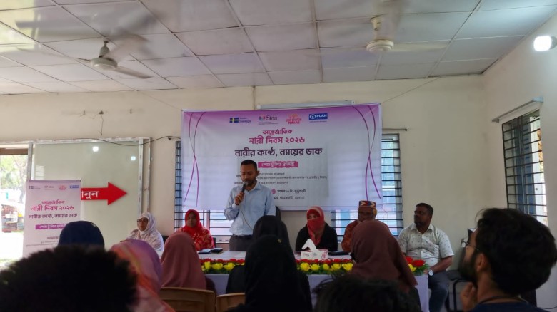 পাথরঘাটায় নারী দিবসে সচেতনতামূলক আয়োজন