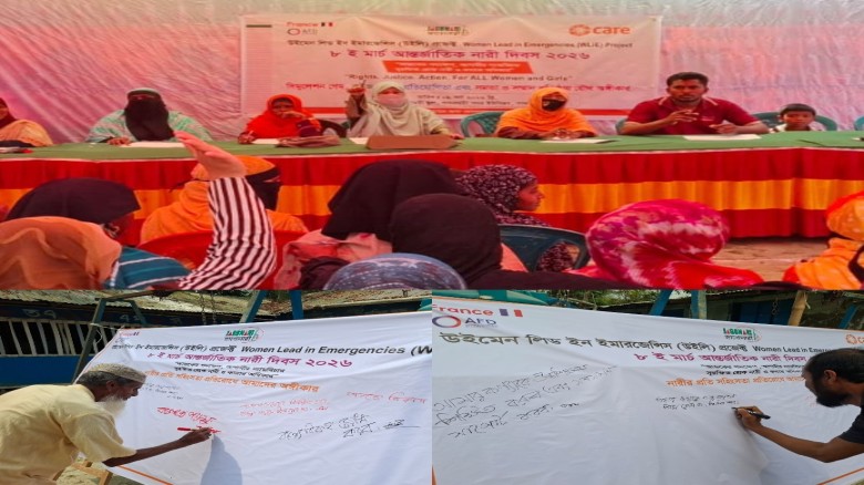 পাথরঘাটায় ব্যতিক্রমধর্মী আয়োজনে আন্তর্জাতিক নারী দিবস উদযাপন