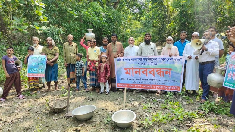 বরগুনার পাথরঘাটায় কালমেঘা খালে পানি নেই, শুকিয়ে যাচ্ছে আলুক্