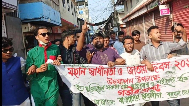 দেড় বছর পর বরগুনায় নিষিদ্ধ সংগঠনের প্রকাশ্যে মিছিল!