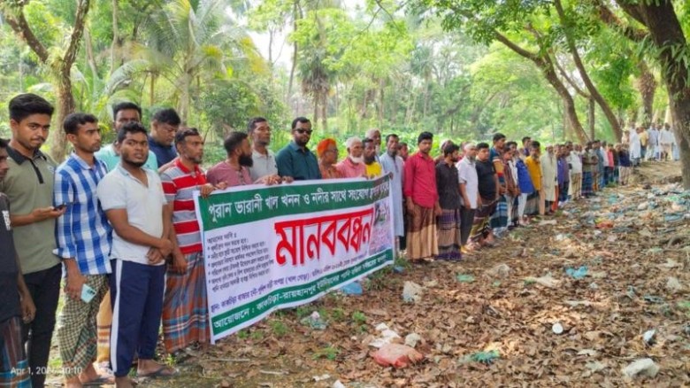 বরগুনার পাথরঘাটায় ভাড়ানি খাল খননের দাবিতে স্থানীয়দের মানববন