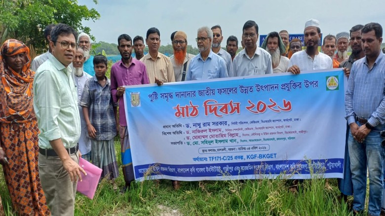 তালতলীতে পুষ্টি সমৃদ্ধ দানাদার ফসল নিয়ে মাঠ দিবস