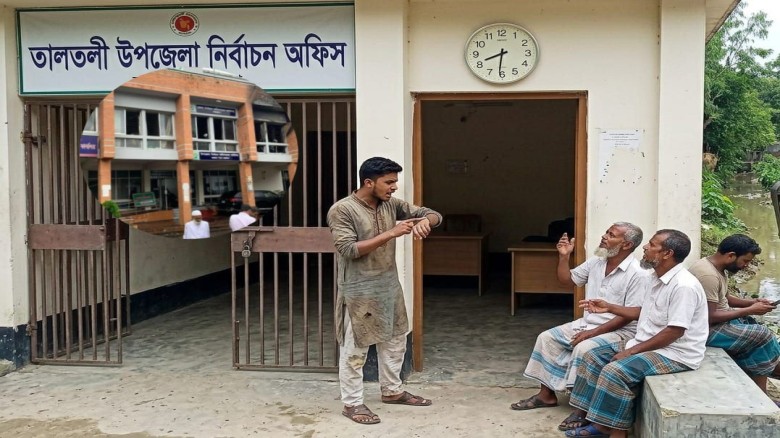 তালতলী উপজেলা সহকারী নির্বাচন অফিসারের বিরুদ্ধে দায়িত্বে অবহ