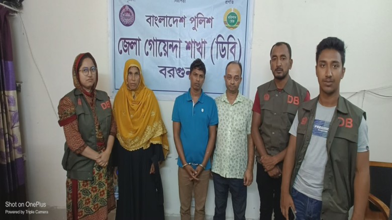 বরগুনায় চোরাই স্বর্ণালঙ্কারসহ ৫ আসামি গ্রেপ্তার