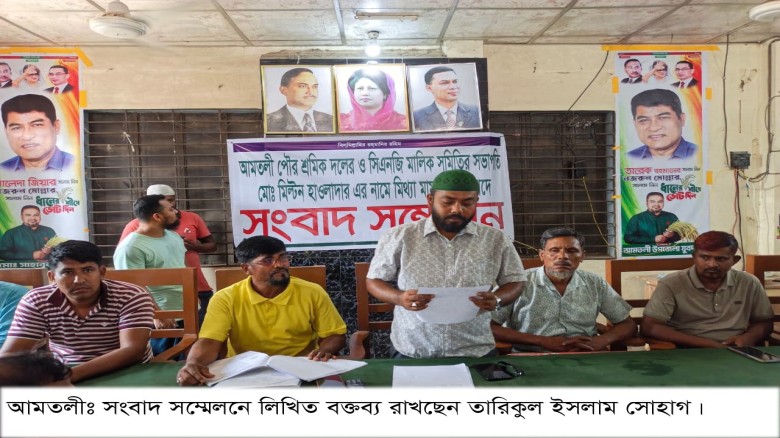 আমতলীতে সাবেক বিএনপি নেতার বিরুদ্ধে বর্তমান শ্রমিকদল নেতার স