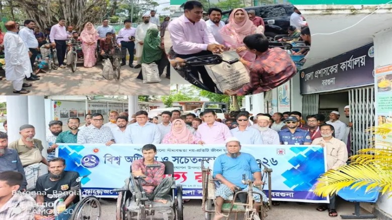বরগুনায় বিশ্ব অটিজম ও সচেতনতা দিবস ২০২৬