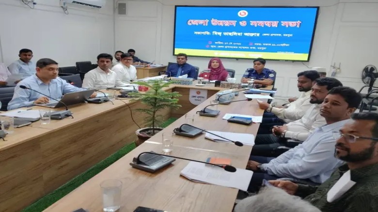 বরগুনায় জেলা উন্নয়ন ও সমন্বয় কমিটির সভা অনুষ্ঠিত