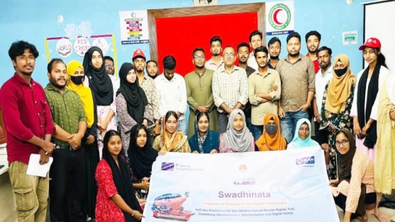 বরগুনায় ইন্টারনেটে মত প্রকাশের স্বাধীনতা বিষয়ক কর্মশালা