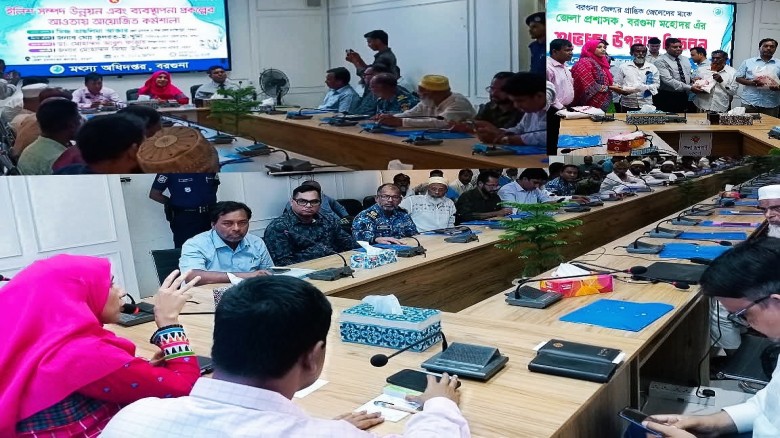 বরগুনায় ইলিশ সম্পদ উন্নয়ন ও ব্যবস্থাপনা প্রকল্পের কর্মশালা