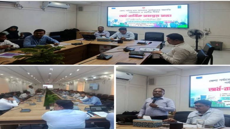 বরগুনায় গ্রাম আদালতের সেবার মানোন্নয়ন ও কার্যকারিতা বৃদ্ধির 