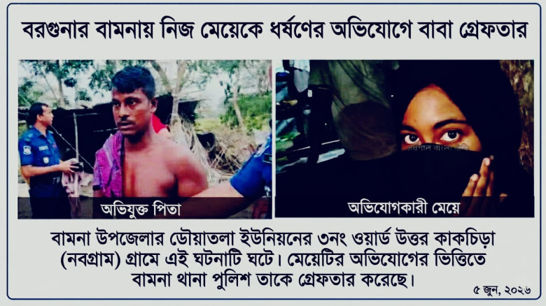 শুরু হয়েছে শীতের মৌসুম, শীতের ফুলে রঙিন প্রকৃতি