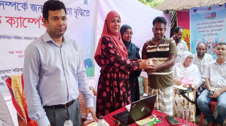 বরগুনার গৌরীচন্নায় গ্রাম আদালতের কার্যকারিতা বৃদ্ধিতে জনসচেত