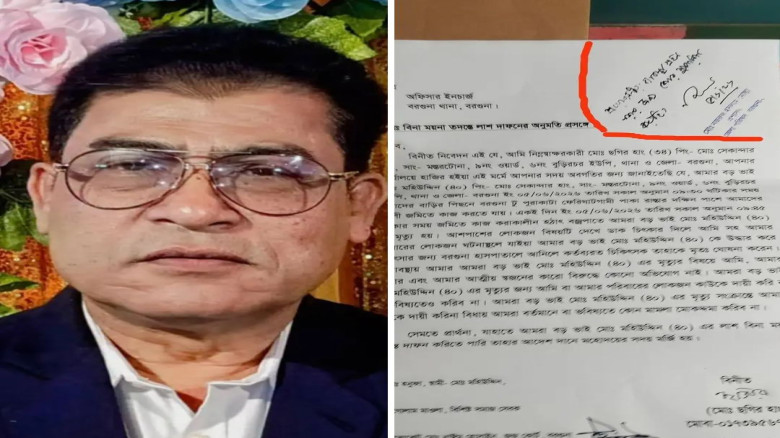 বরগুনায় বজ্রপাতে কৃষকের মৃত্যু: শোকসন্তপ্ত পরিবারের পাশে জেল