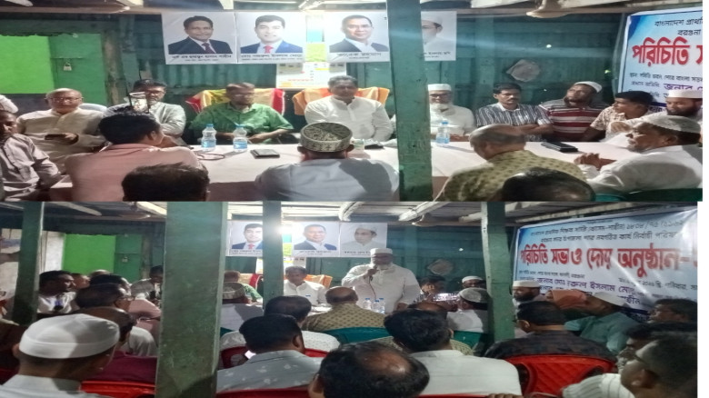 বরগুনা সদর উপজেলার শিক্ষক সমিতির নবগঠিত কার্যনির্বাহী পরিষদে