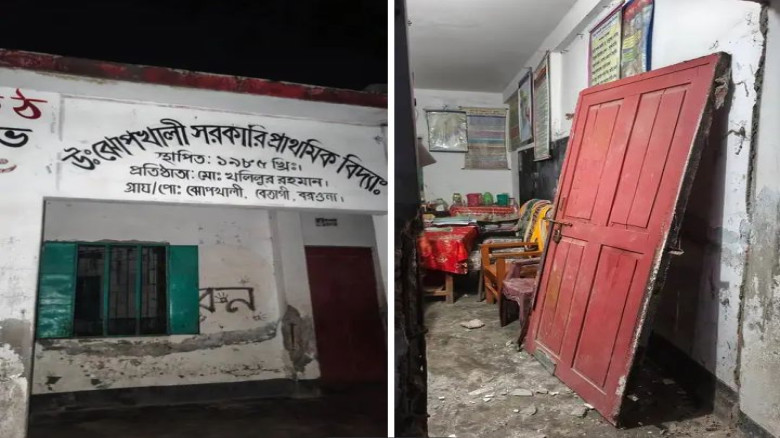 বেতাগীতে সরকারি প্রাথমিক বিদ্যালয়ে ভাঙচুর ও লুটপাটের অভিযোগ