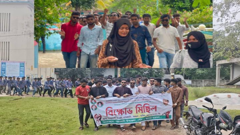 বরগুনায় ছাত্রশিবিরের অপরাজনীতির বিরুদ্ধে ছাত্রদলের বিক্ষোভ: 