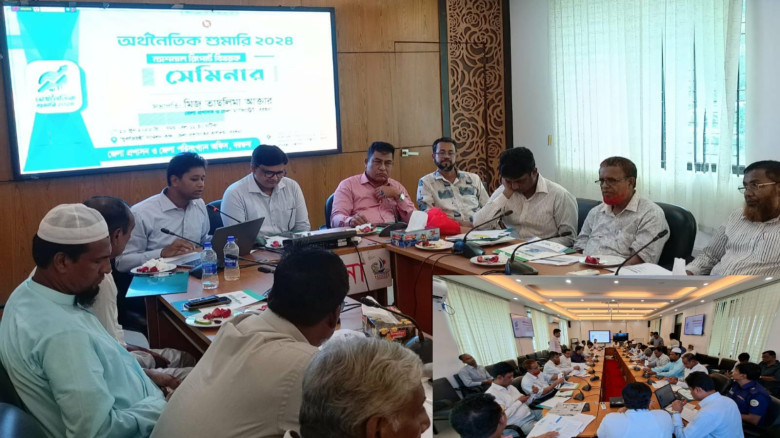 অর্থনৈতিক শুমারি-২০২৪ জাতীয় প্রতিবেদন বিষয়ক সেমিনার অনুষ্ঠ
