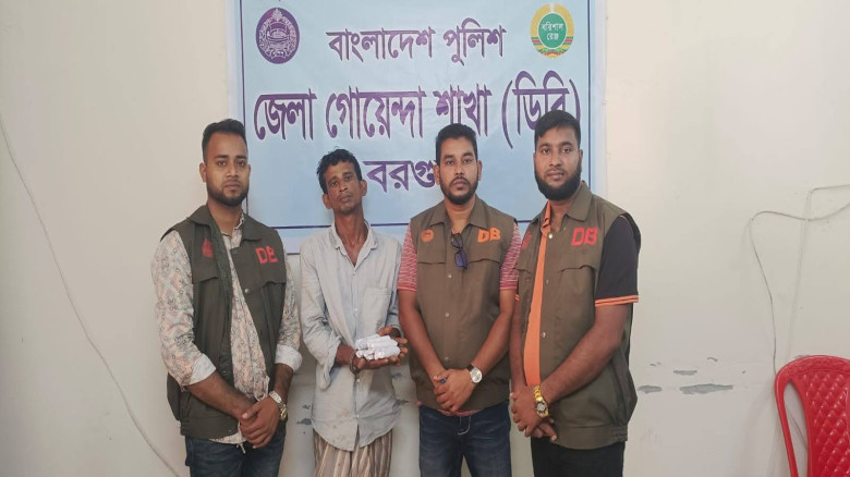 বরগুনায় ডিবি পুলিশের অভিযানে গাঁজাসহ আটক ১
