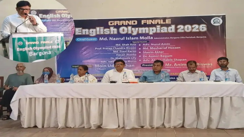বরগুনায় অনুষ্ঠিত হলো English Olympiad 2026-এর গ্র্যান্ড ফিনা
