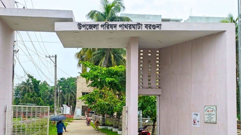 বরগুনার পাথরঘাটায় অবৈধ ক্লিনিক ও ডায়াগনস্টিক সেন্টারের দৌরাত