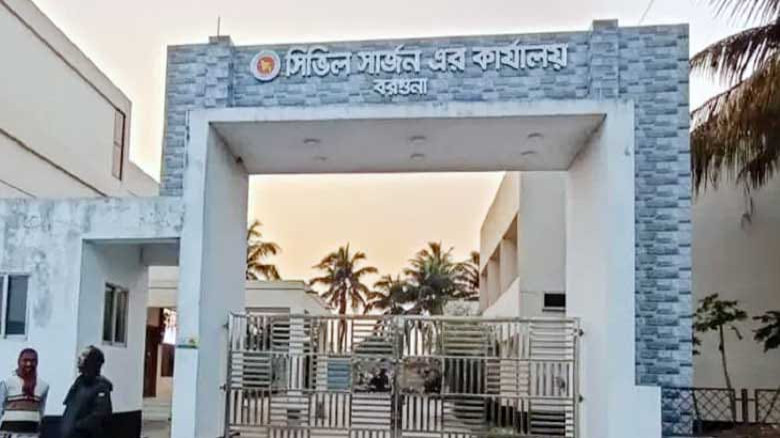 বরগুনায় মাইকিংয়ের মাধ্যমে চিকিৎসকদের বিজ্ঞাপন প্রচারে নিষেধা