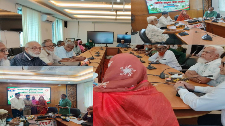 বরগুনায় অসুস্থ ও শয্যাশায়ী বীর মুক্তিযোদ্ধাদের মাঝে আর্থিক অ
