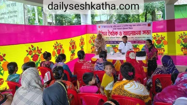 বরগুনায় নারীর প্রজনন ও মানসিক স্বাস্থ্য বিষয়ে উঠান বৈঠক