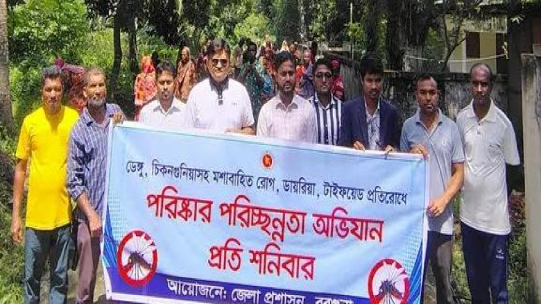 🦟 মশাবাহিত রোগ প্রতিরোধে বরগুনায় জেলা প্রশাসনের সাপ্তাহিক প