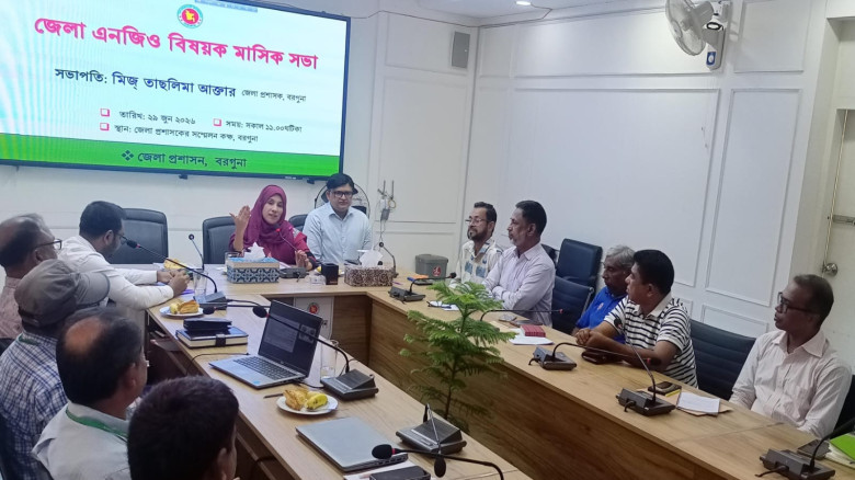 বরগুনায় জেলা এনজিও বিষয়ক মাসিক সভা