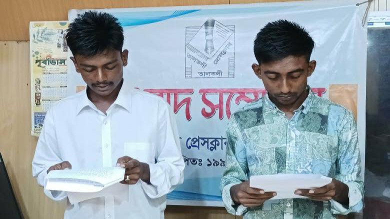 তালতলীতে ঘটনাস্থলে না থেকেও মারধরের মামলায় দুই এইচএসসি পরীক্