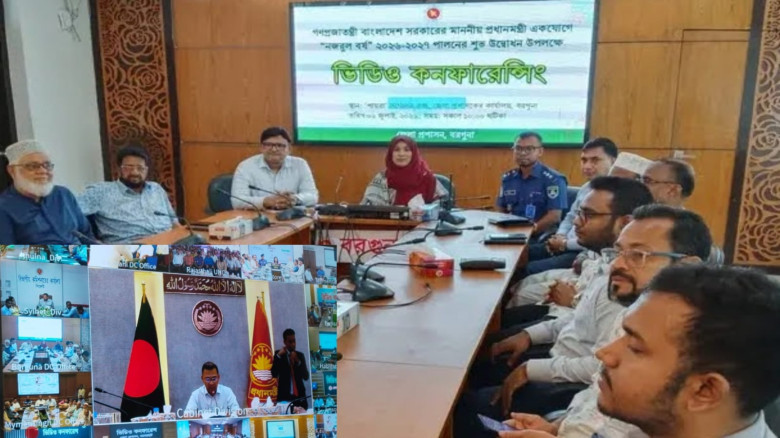 সারাদেশের ন্যায় বরগুনায় ‘নজরুল বর্ষ’ ২০২৬-২৭ এর শুভ উদ্বোধন