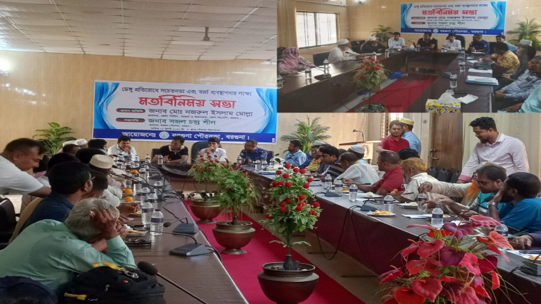 ডেঙ্গু প্রতিরোধে জনসচেতনতা ও বর্জ্য ব্যবস্থাপনা জোরদারে বরগু