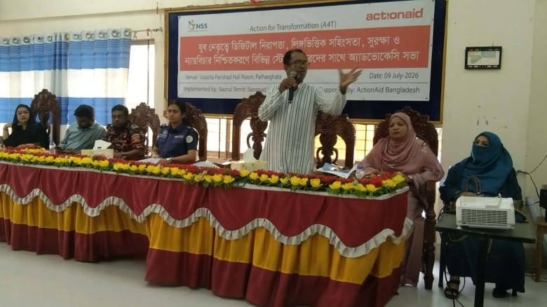 যুব নেতৃত্বে ডিজিটাল নিরাপত্তা ও লিঙ্গভিত্তিক সহিংসতা প্রতির