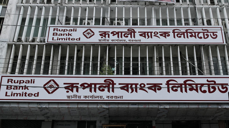 বরগুনার রূপালী ব্যাংক থেকে এখনো বেতন পাননি মাদ্রাসা শিক্ষক ও
