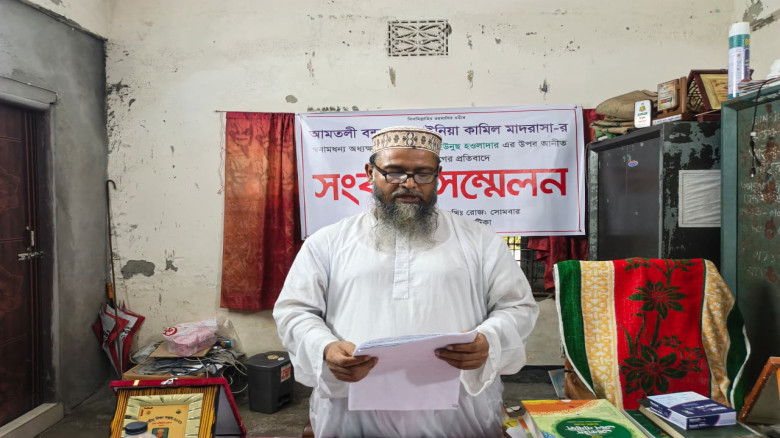 আমতলীতে অধ্যক্ষের স্বাক্ষর জালিয়াতির অভিযোগ: মাদ্রাসায় বিশৃঙ