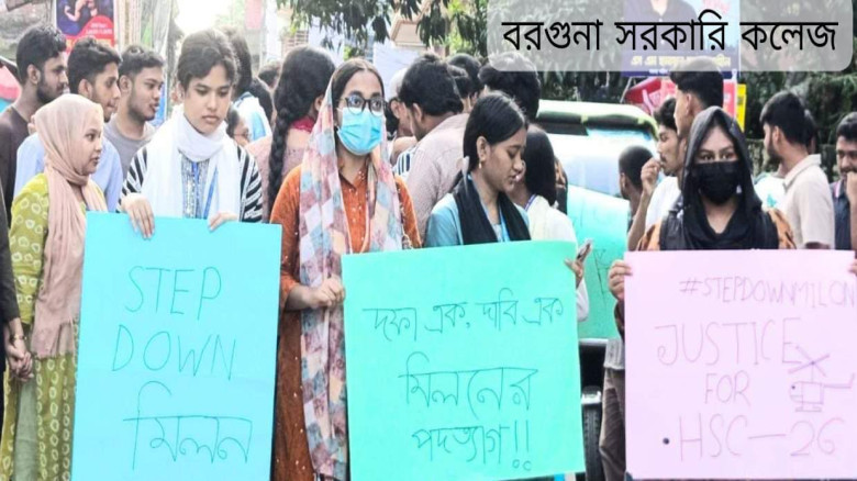 বৈরী আবহাওয়ায় এইচএসসি পরীক্ষা: বরগুনায় শিক্ষার্থীদের বিক্ষোভ