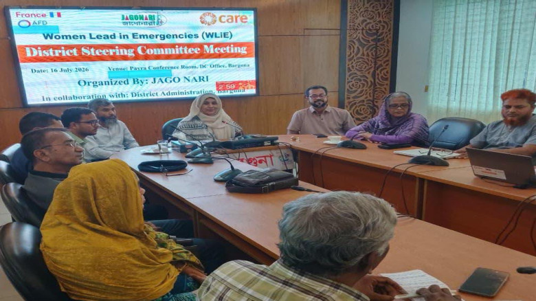 বরগুনায় ‘Women Lead in Emergencies (WLiE)’ প্রকল্পের স্টিয়া