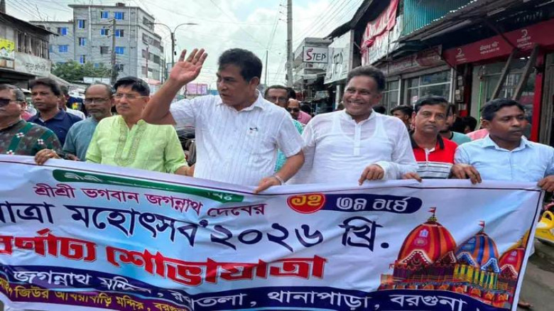 বরগুনায় জগন্নাথ দেবের রথযাত্রা: ভক্ত-দর্শনার্থীদের ঢল, অংশ ন