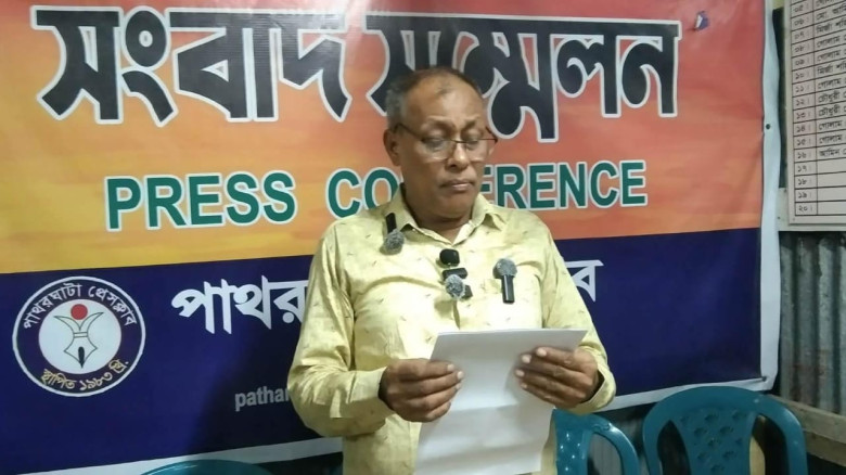 পাথরঘাটায় প্রতারক চক্রের হয়রানির অভিযোগ, সংবাদ সম্মেলনে ব্