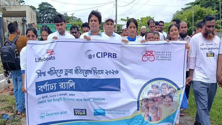 বিশ্ব পানিতে ডোবা প্রতিরোধ দিবসে তালতলীতে সাঁতার ও চিত্রাঙ্ক