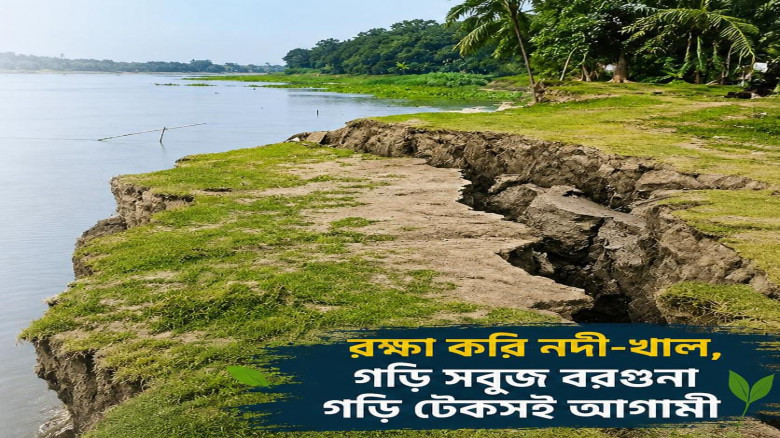 বরগুনার নদী-খাল অস্তিত্বের সংকটে, দিনে দিনে বাড়ছে নদীভাঙন ও