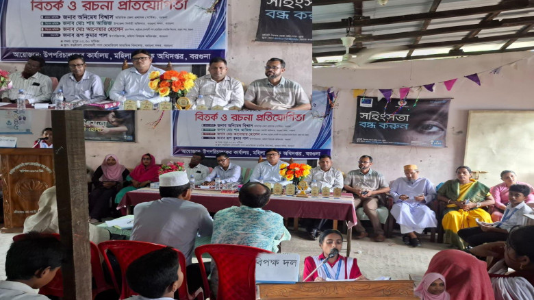 বরগুনায় নারী ও শিশু নির্যাতন ও বাল্যবিবাহ প্রতিরোধে বিতর্ক ও