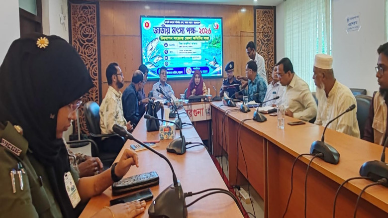 বরগুনায় জাতীয় মৎস্য পক্ষ ২০২৬ উপলক্ষে প্রস্তুতিমূলক সভা