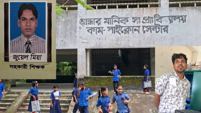 বরগুনায় স্কুলে অনুপস্থিত থেকেও নিয়মিত বেতন ও হাজিরা নিচ্ছেন