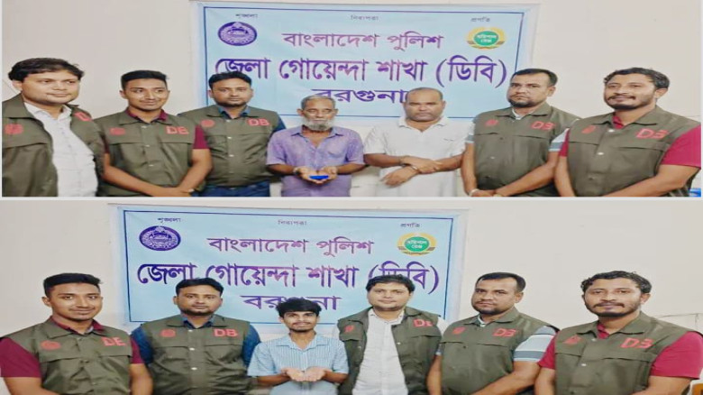 বরগুনায় ডিবির পৃথক অভিযানে ইয়াবাসহ ৩ জন গ্রেপ্তার!