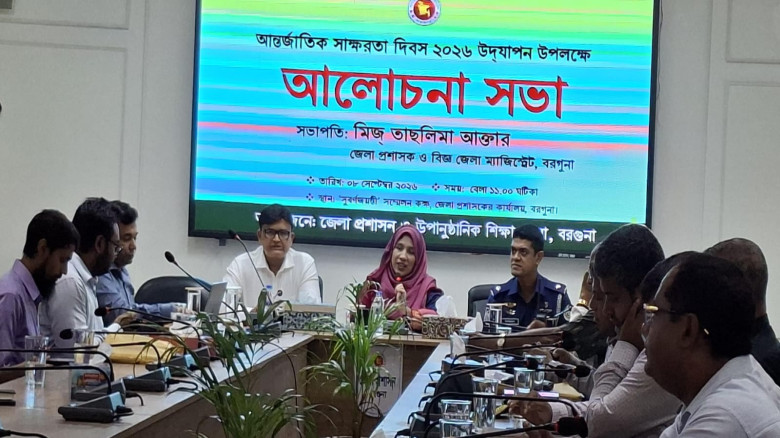 বরগুনায় আন্তর্জাতিক সাক্ষরতা দিবস পালিত