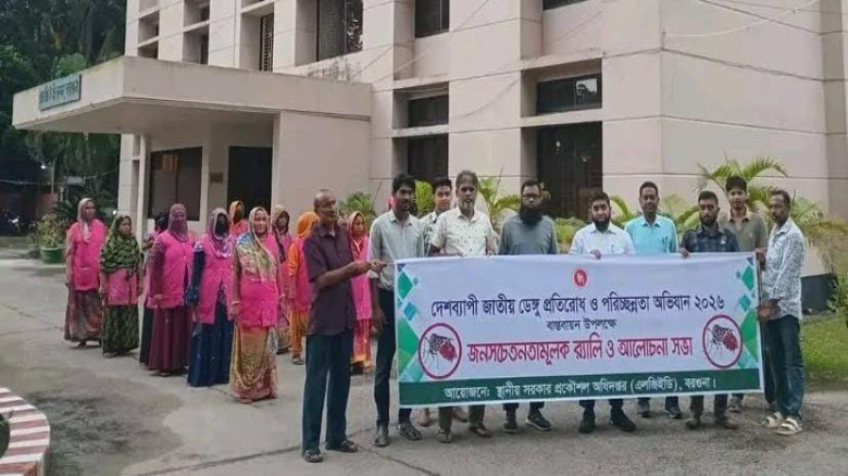 LGED বরগুনার উদ্যোগে ডেঙ্গু প্রতিরোধে সচেতনতামূলক র‍্যালি