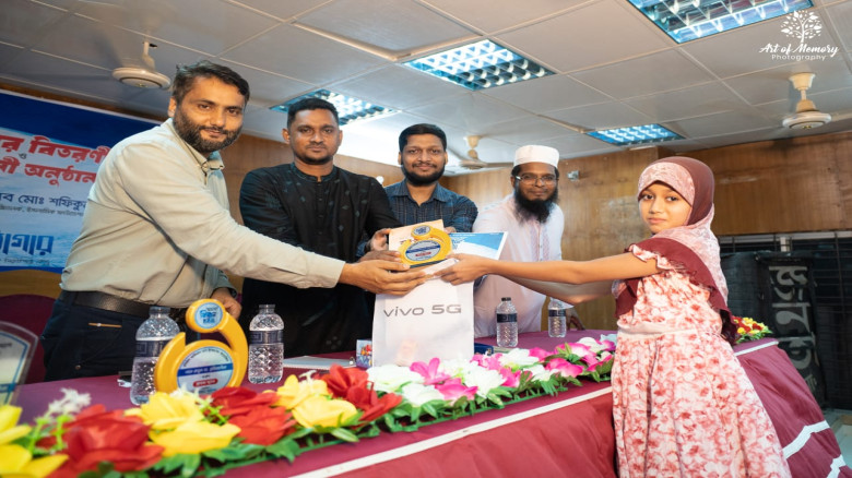 বরগুনায় সীরাত চর্চা-২০২৬-এর সমাপনী ও পুরস্কার বিতরণী