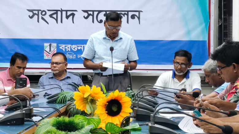 বরগুনায় জমিদখল-চাঁদাবাজির অভিযোগে প্রেসক্লাবে সংবাদ সম্মেলন!