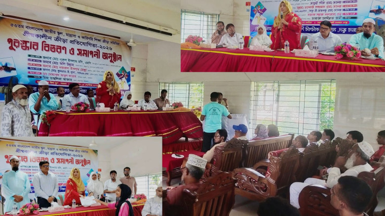 বরগুনায় গ্রীষ্মকালীন ক্রীড়া প্রতিযোগিতার পুরস্কার বিতরণ ও 